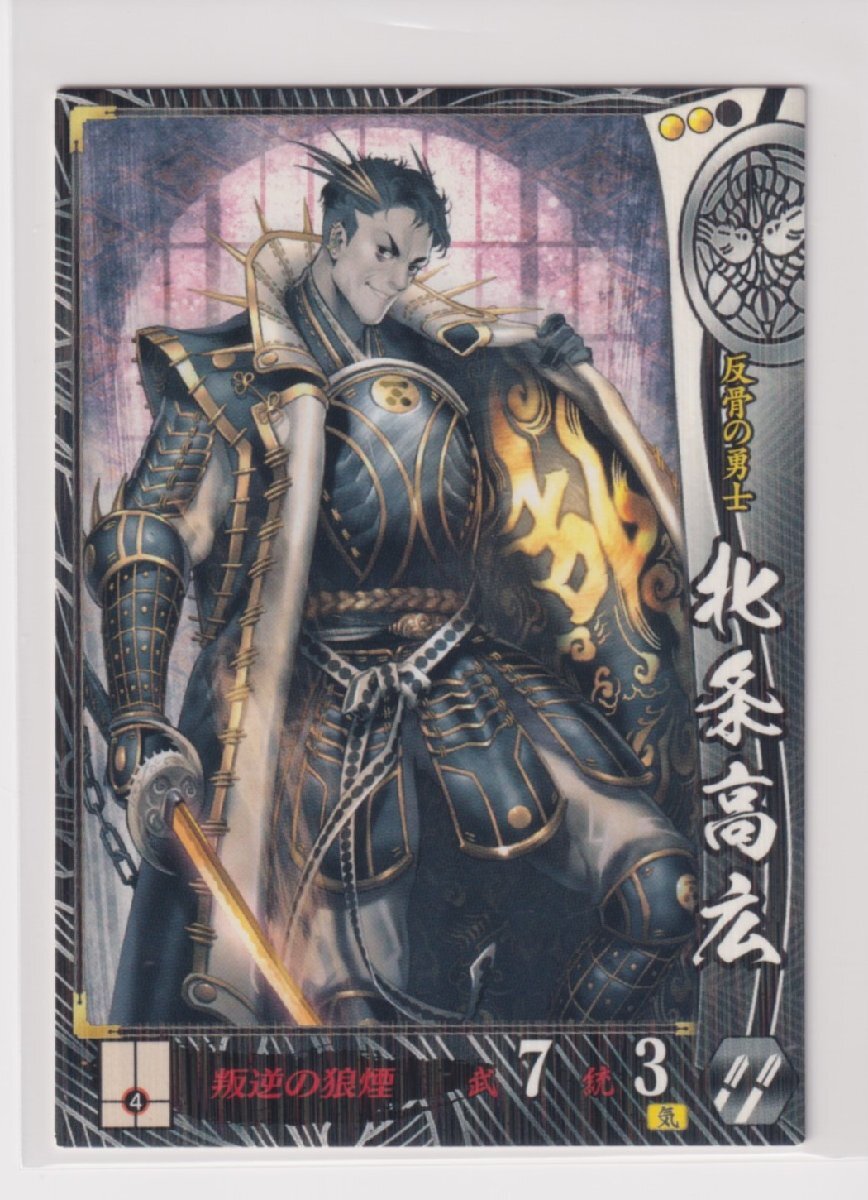 2025年最新】Yahoo!オークション -戦国大戦 上杉の中古品・新品