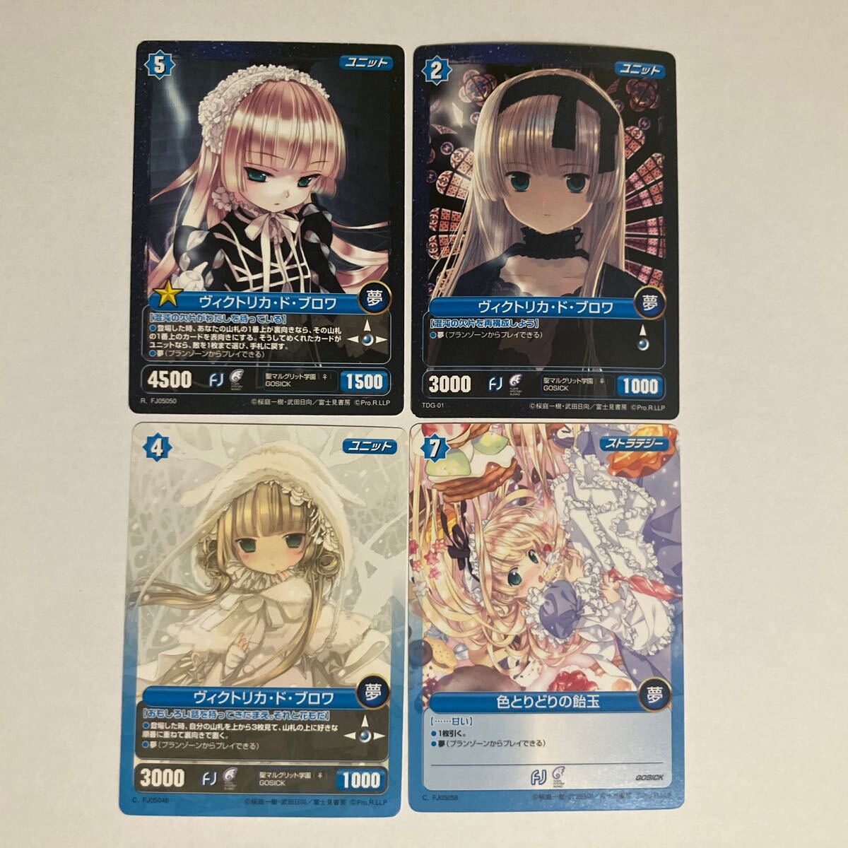 Yahoo!オークション -「プロジェクトレヴォリューション」の落札