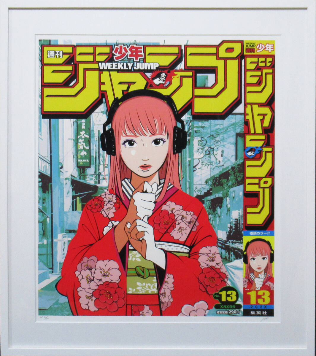 Yahoo!オークション -「backside works. ジャンプ」の落札相場 Yahoo!オークション -「backside works. ジャンプ」の落札相場