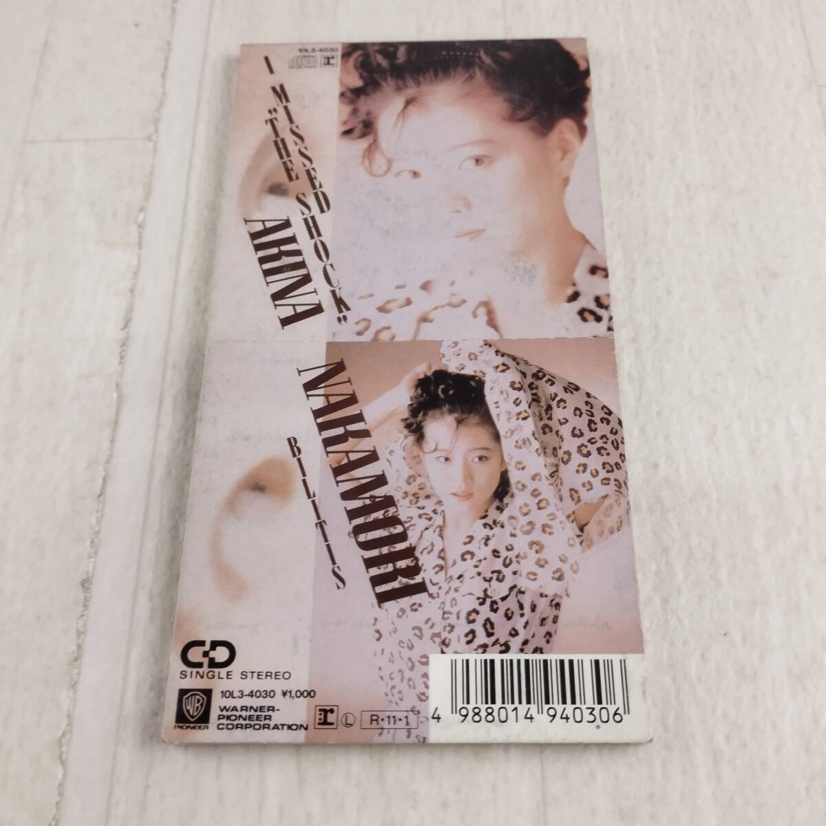2025年最新】Yahoo!オークション -中森明菜 8cm cdの中古品 2025年最新】Yahoo!オークション -中森明菜 8cm cdの中古品