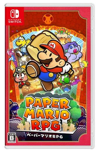 ペーパーマリオRPG Nintendo Switch パッケージ版 ソフト ニンテンドー スイッチ 任天堂 ゲーム