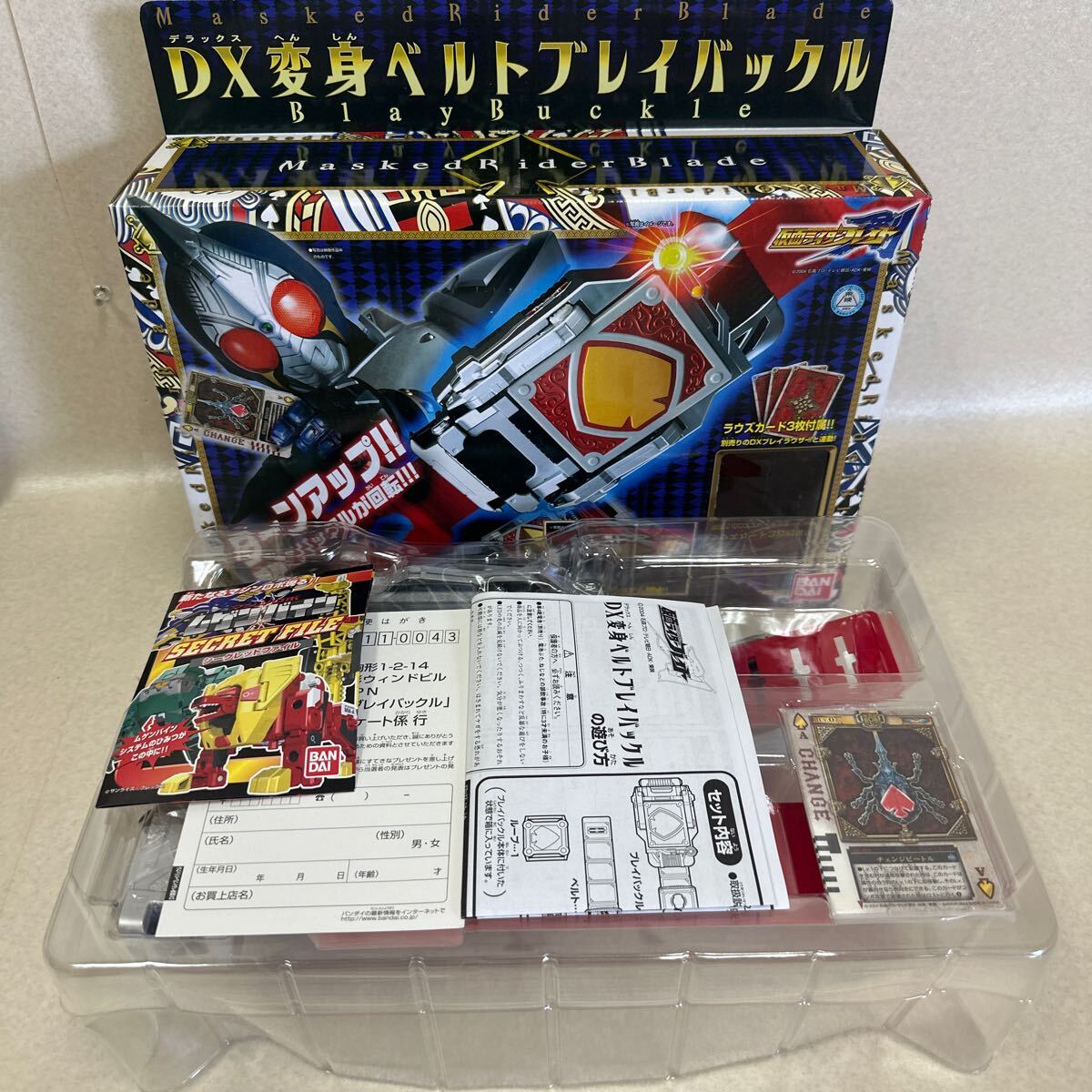 Yahoo!オークション -「dx変身ブレイバックル」の落札相場・落札価格 Yahoo!オークション -「dx変身ブレイバックル」の落札相場・落札価格