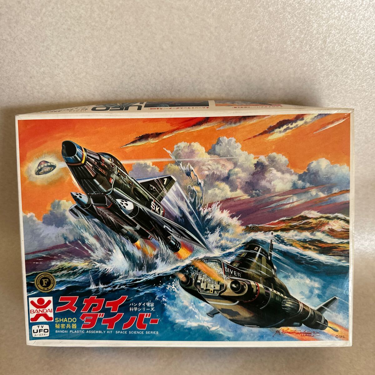 Yahoo!オークション -「ufo スカイダイバー」(プラモデル) の Yahoo!オークション -「ufo スカイダイバー」(プラモデル) の