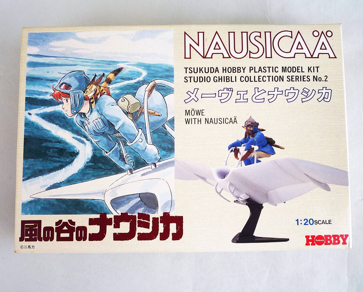 ジブリ - 希少 風の谷のナウシカ 非売品ポスター 1980年代 当時