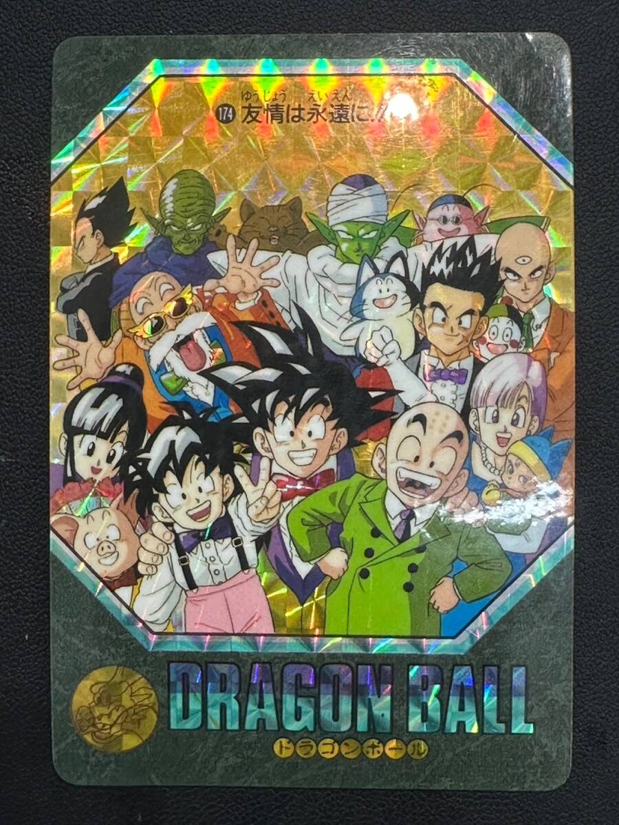 Yahoo!オークション -「no.174」(ドラゴンボール Yahoo!オークション -「no.174」(ドラゴンボール