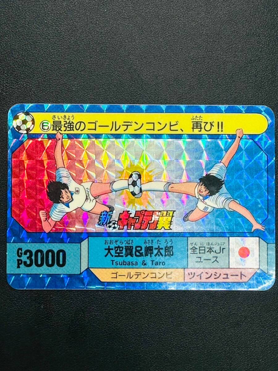 Yahoo!オークション -「card(」(キャプテン翼) (か行)の落札相場 Yahoo!オークション -「card(」(キャプテン翼) (か行)の落札相場