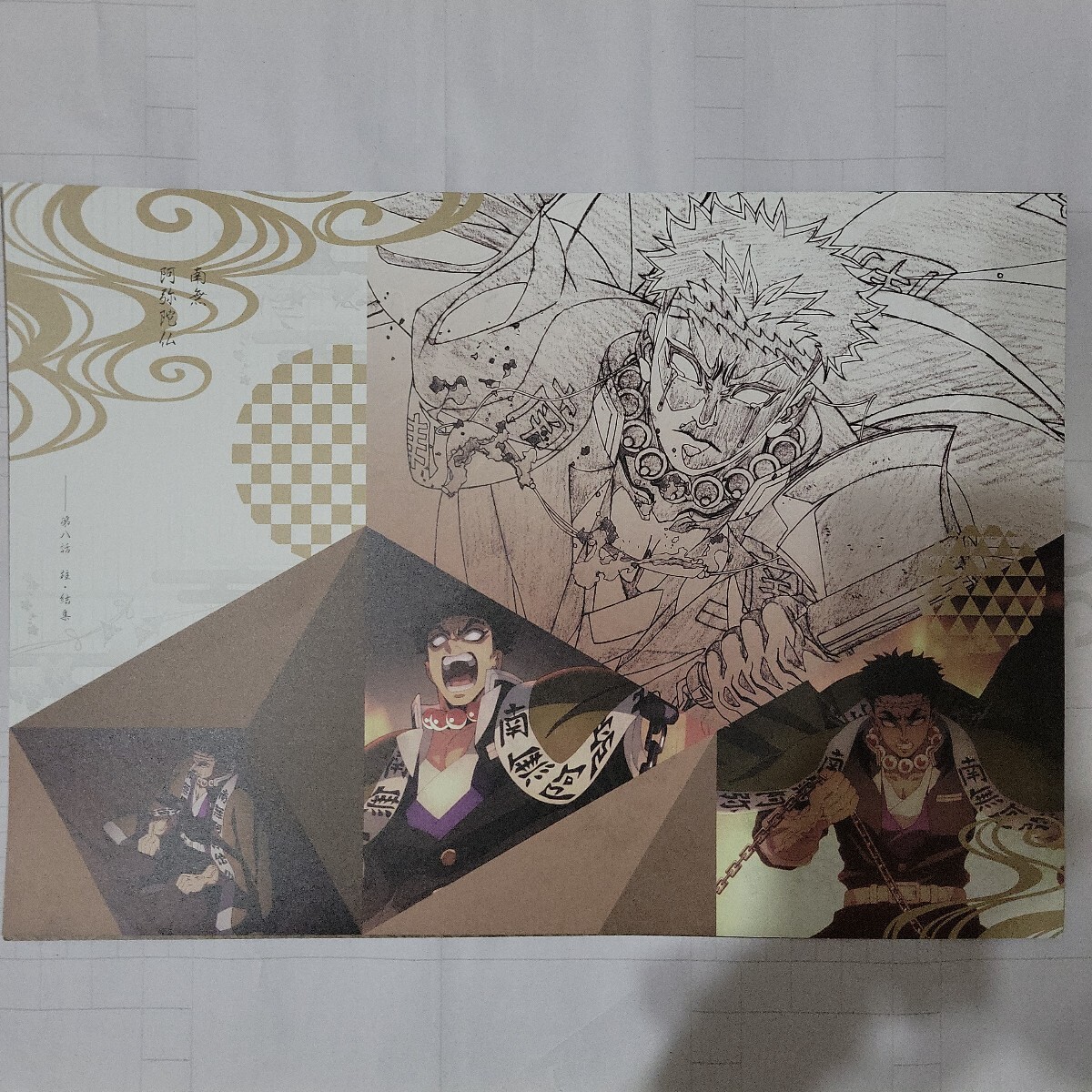 2025年最新】Yahoo!オークション -ufotable dining ランチョン 2025年最新】Yahoo!オークション -ufotable dining ランチョン