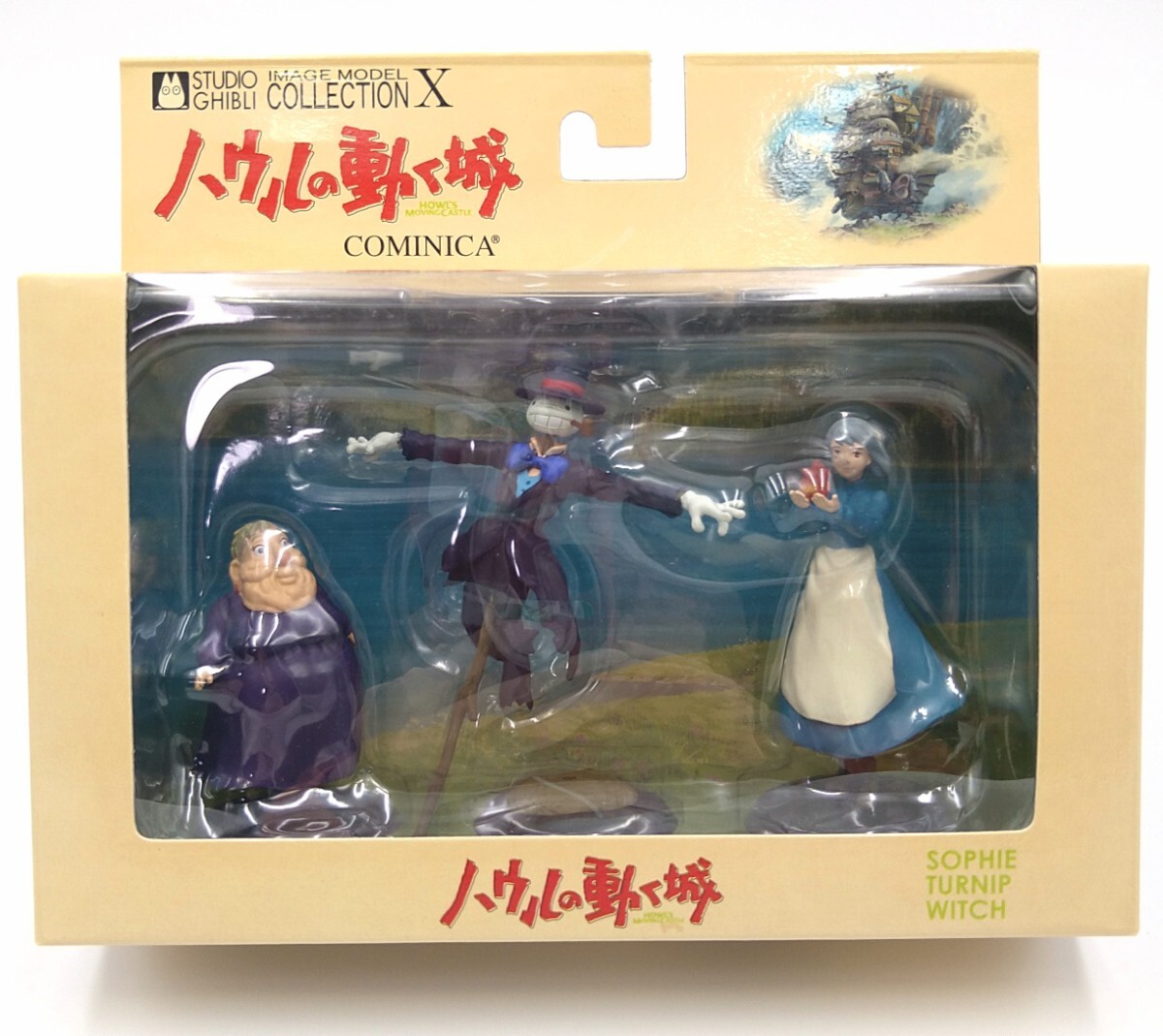 Yahoo!オークション -「ジブリ ハウルの動く城」(フィギュア) の Yahoo!オークション -「ジブリ ハウルの動く城」(フィギュア) の