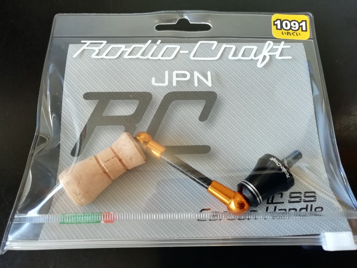 Yahoo!オークション - ロデオクラフト RC SS カーボンハンドル Yahoo!オークション - ロデオクラフト RC SS カーボンハンドル