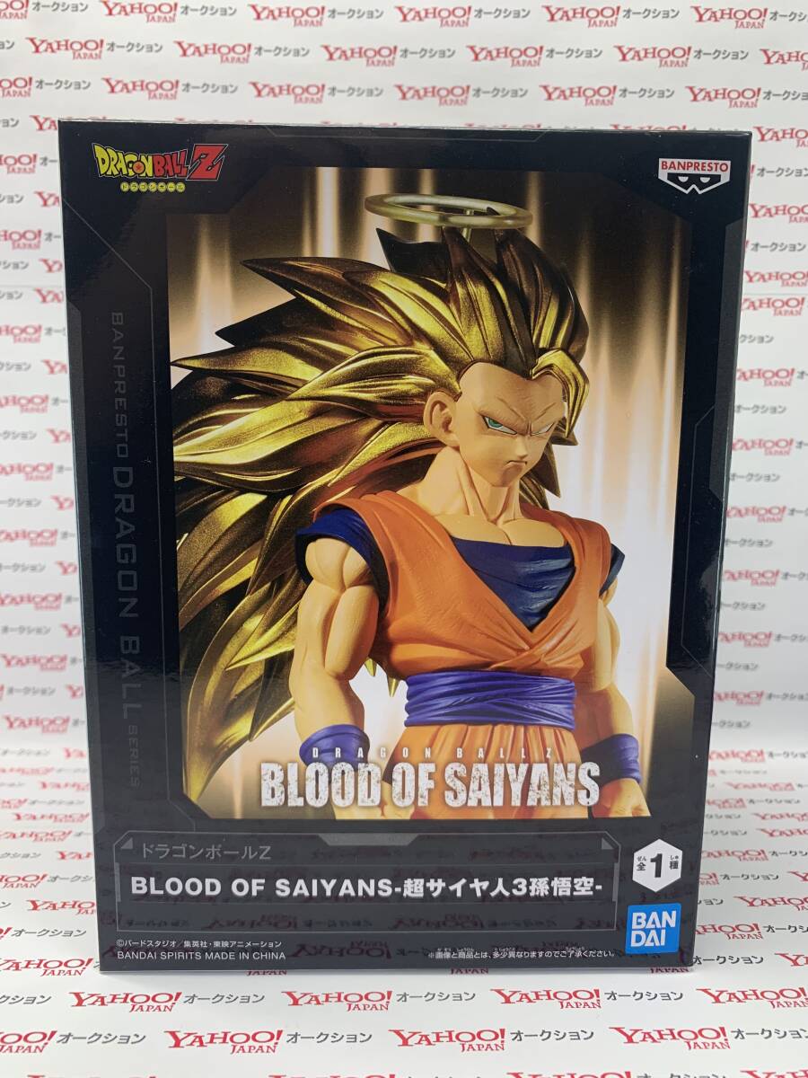 2025年最新】Yahoo!オークション -BLOOD OF SAIYANS 超サイヤ人3 2025年最新】Yahoo!オークション -BLOOD OF SAIYANS 超サイヤ人3