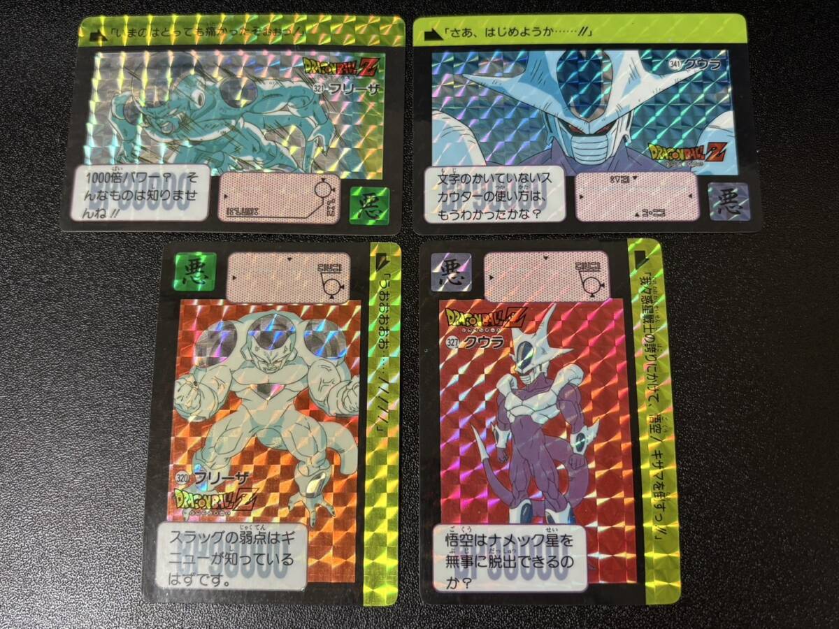 Yahoo!オークション -「no.320」(ドラゴンボールカードダス Yahoo!オークション -「no.320」(ドラゴンボールカードダス