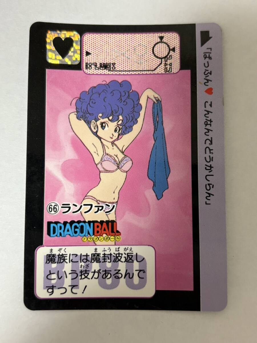 Yahoo!オークション -「ランファン」(ドラゴンボール Yahoo!オークション -「ランファン」(ドラゴンボール