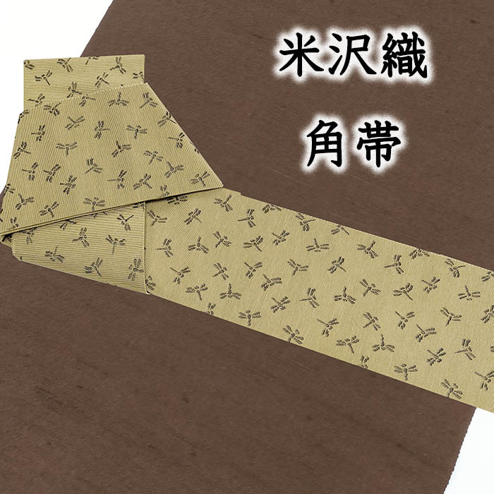 2025年最新】Yahoo!オークション -近賢織物の中古品・新品・未 2025年最新】Yahoo!オークション -近賢織物の中古品・新品・未