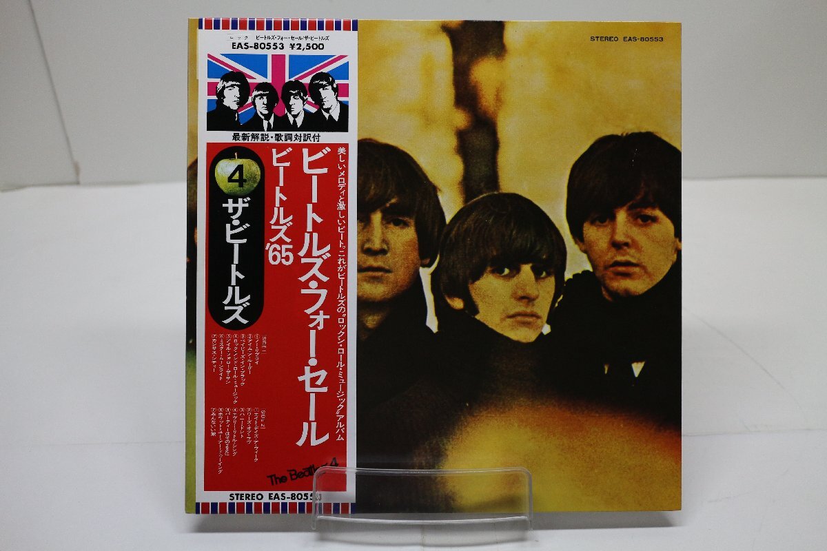 Yahoo!オークション -「(ビートルズ beatles) (赤盤 初回 帯 Yahoo!オークション -「(ビートルズ beatles) (赤盤 初回 帯