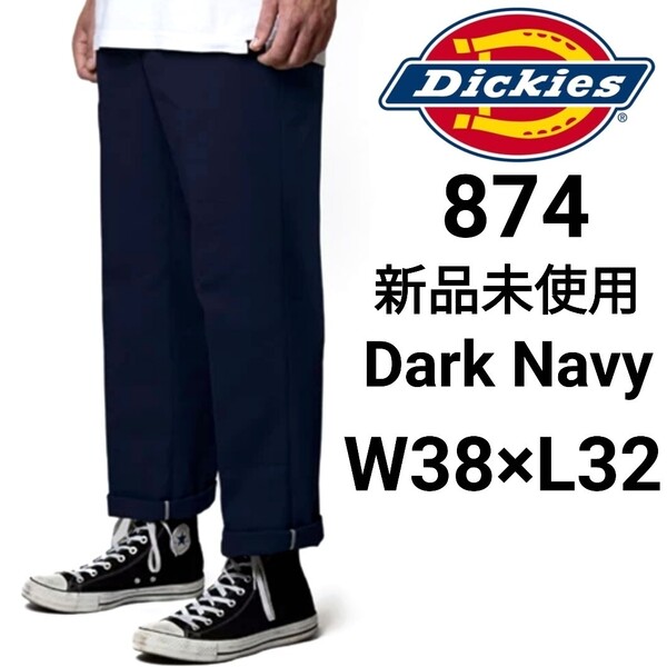 新品未使用 ディッキーズ 874 ワークパンツ DN W38×L32 Dickies USモデル チノパン ダークネイビー