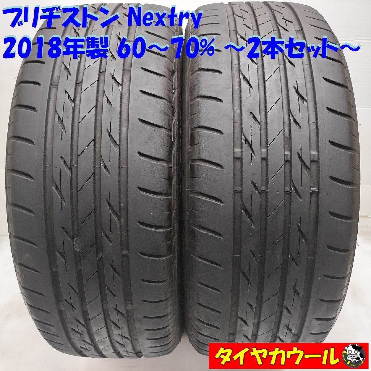 2025年最新】Yahoo!オークション -205 55 r16 レクサスの中古品 2025年最新】Yahoo!オークション -205 55 r16 レクサスの中古品