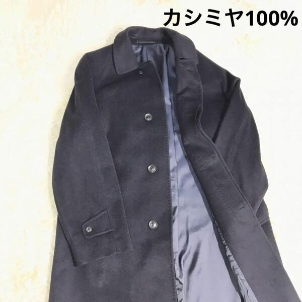 純カシミヤ チェスター ロングコート メンズ【ダークネイビー★XLサイズ】