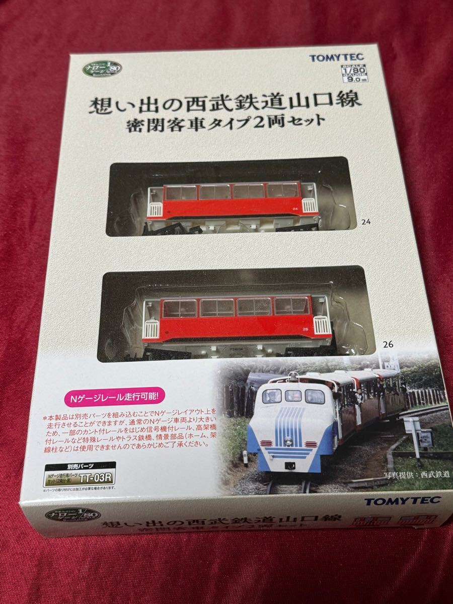 Yahoo!オークション -「西武鉄道」(HOゲージ) (鉄道模型)の落札 Yahoo!オークション -「西武鉄道」(HOゲージ) (鉄道模型)の落札