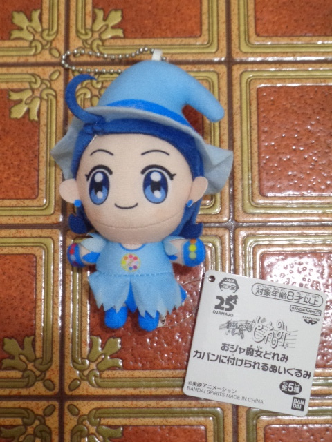 2025年最新】Yahoo!オークション -おジャ魔女どれみ ぬいぐるみ 2025年最新】Yahoo!オークション -おジャ魔女どれみ ぬいぐるみ