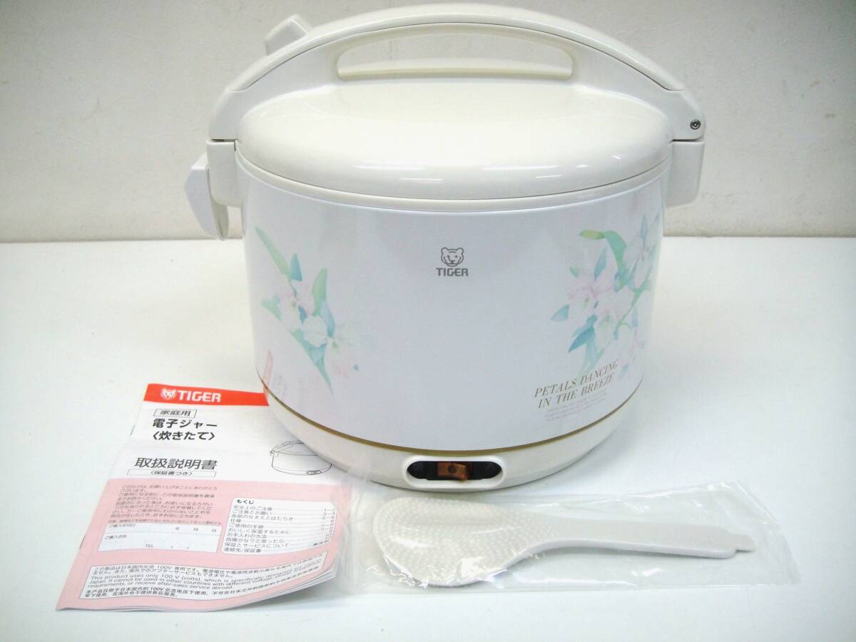 Yahoo!オークション -「タイガー 保温ジャー」(炊飯器 Yahoo!オークション -「タイガー 保温ジャー」(炊飯器