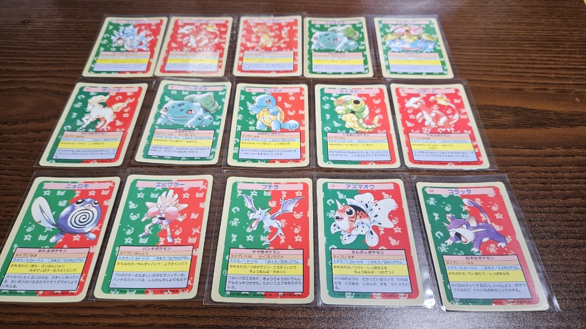 Yahoo!オークション -「トップガム」(ポケモンカードゲーム