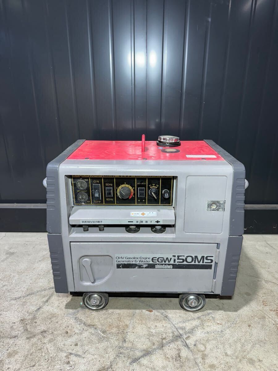Yahoo!オークション -「egw150ms」(アーク溶接機) (溶接機)の Yahoo!オークション -「egw150ms」(アーク溶接機) (溶接機)の