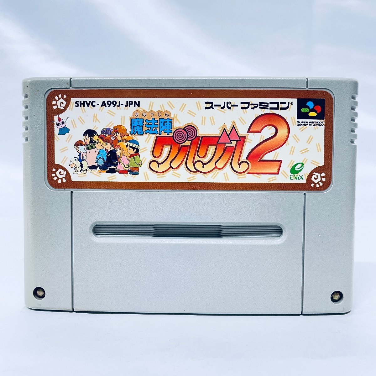 Yahoo!オークション -「魔法陣グルグル2 スーパーファミコン」の Yahoo!オークション -「魔法陣グルグル2 スーパーファミコン」の