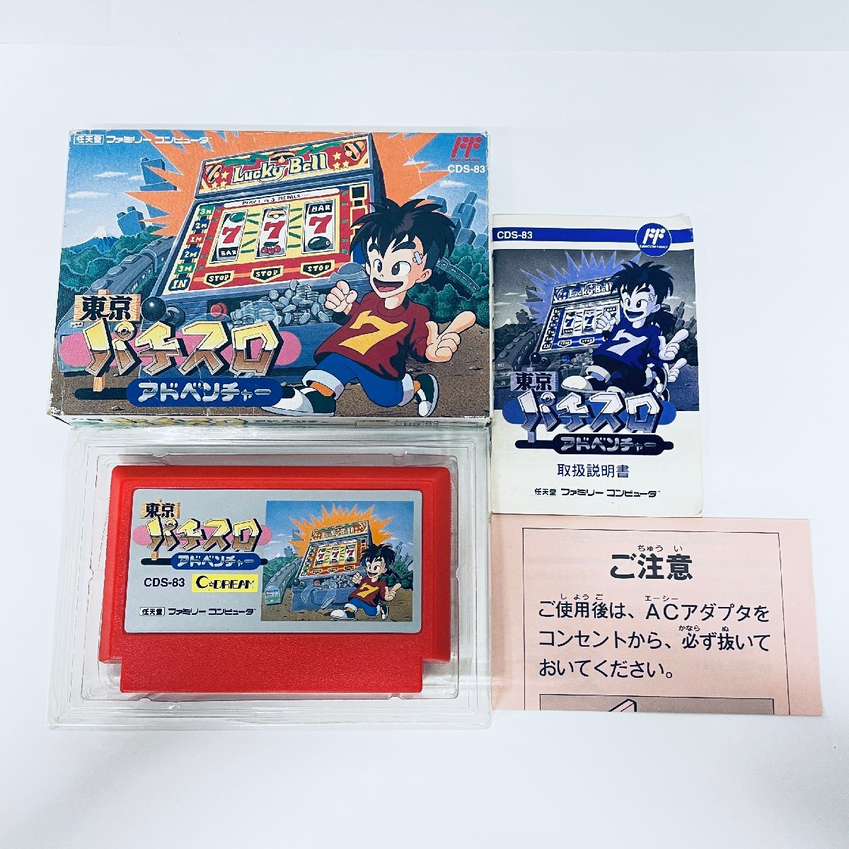Yahoo!オークション -「パチスロソフト」(ファミコン) (テレビ Yahoo!オークション -「パチスロソフト」(ファミコン) (テレビ
