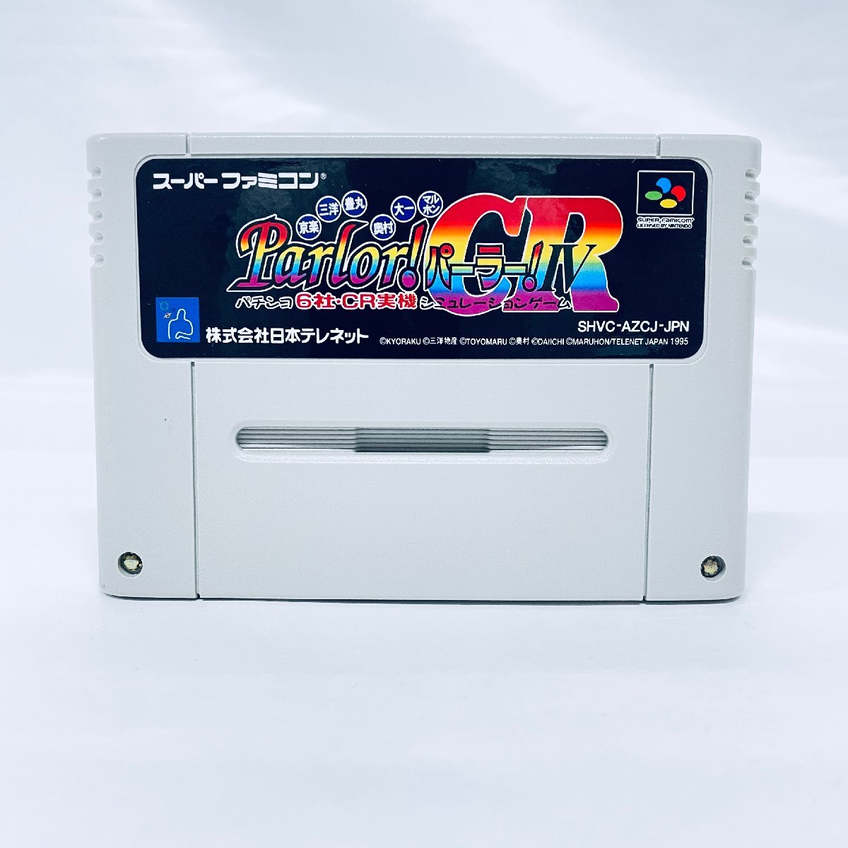 スーパーファミコン Parlor!パーラー 4 ソフト カセット - メルカリ