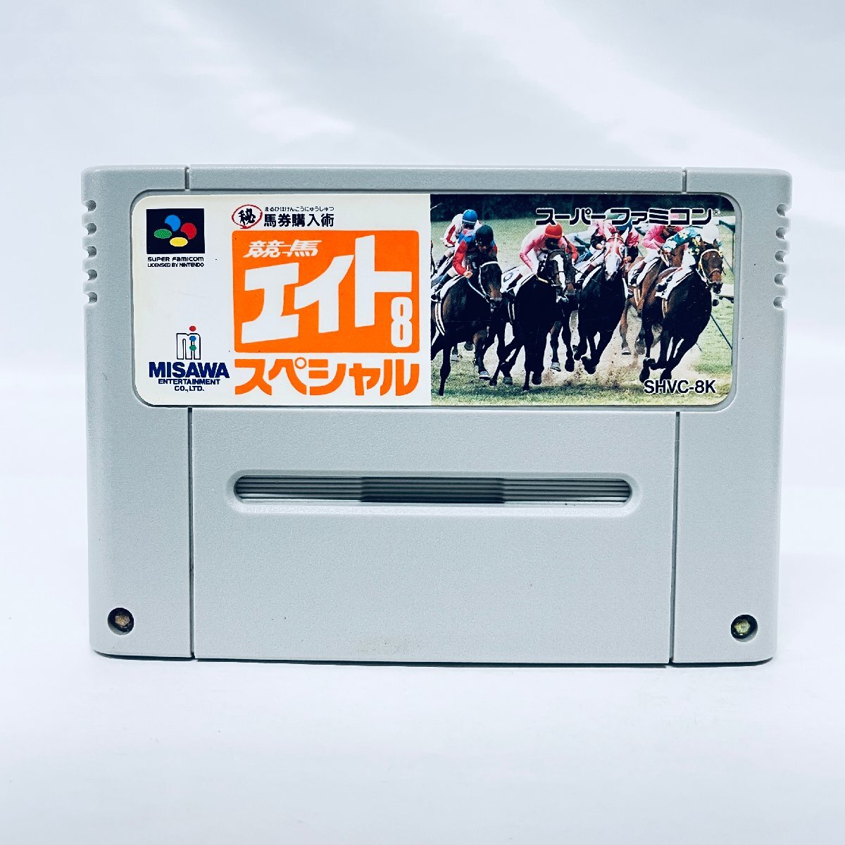 2025年最新】Yahoo!オークション -競馬エイト(おもちゃ、ゲーム 2025年最新】Yahoo!オークション -競馬エイト(おもちゃ、ゲーム