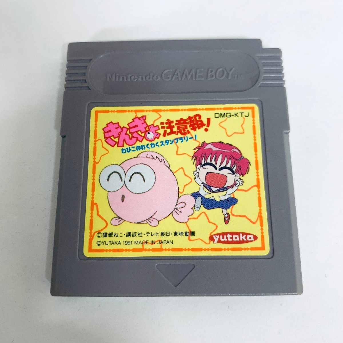 Yahoo!オークション -「きんぎょ注意報 gb」(ゲームボーイ Yahoo!オークション -「きんぎょ注意報 gb」(ゲームボーイ