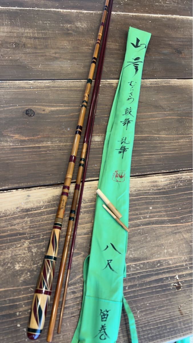 Yahoo!オークション -「山彦」(ヘラブナ竿、コイ竿) (淡水)の Yahoo!オークション -「山彦」(ヘラブナ竿、コイ竿) (淡水)の