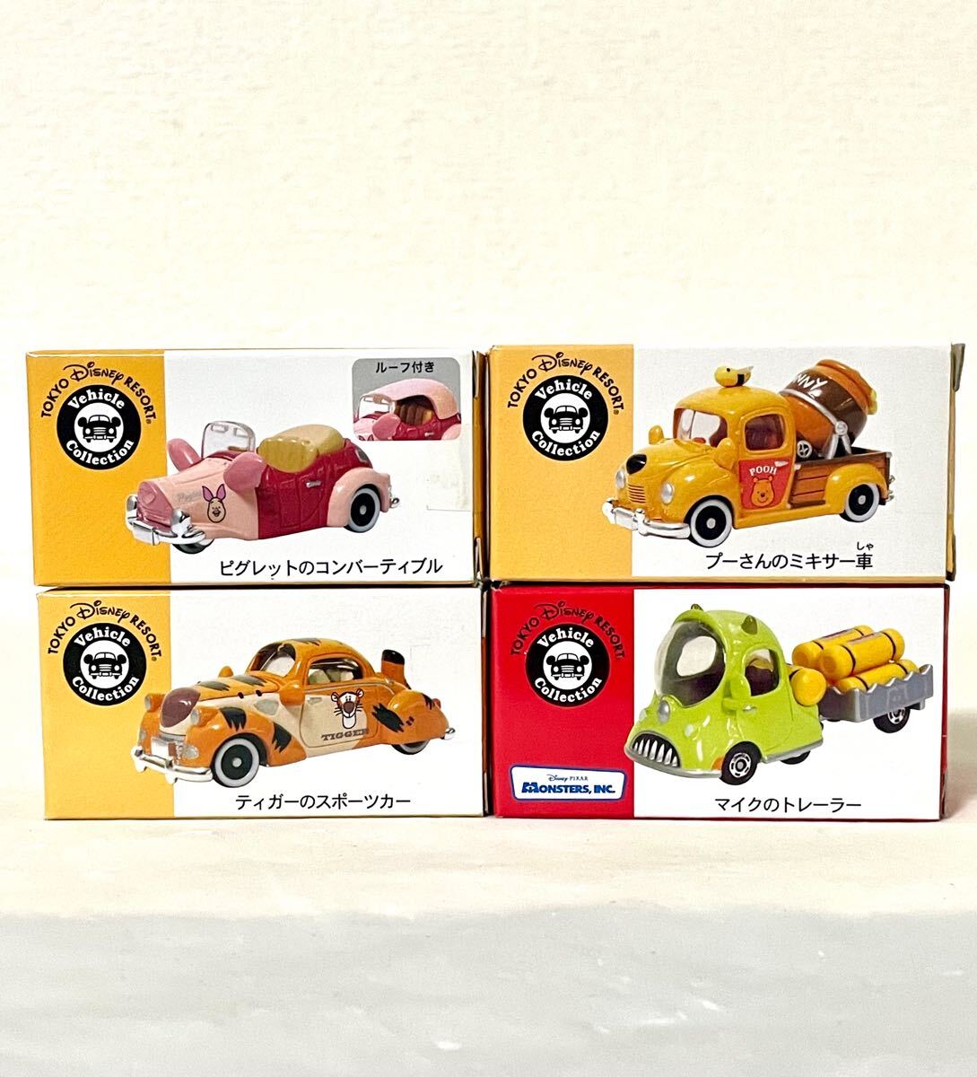 【送料0円】 Yahoo!オークション プーさんのミキサー車」の落札 -「トミカ キャラクタートミカ