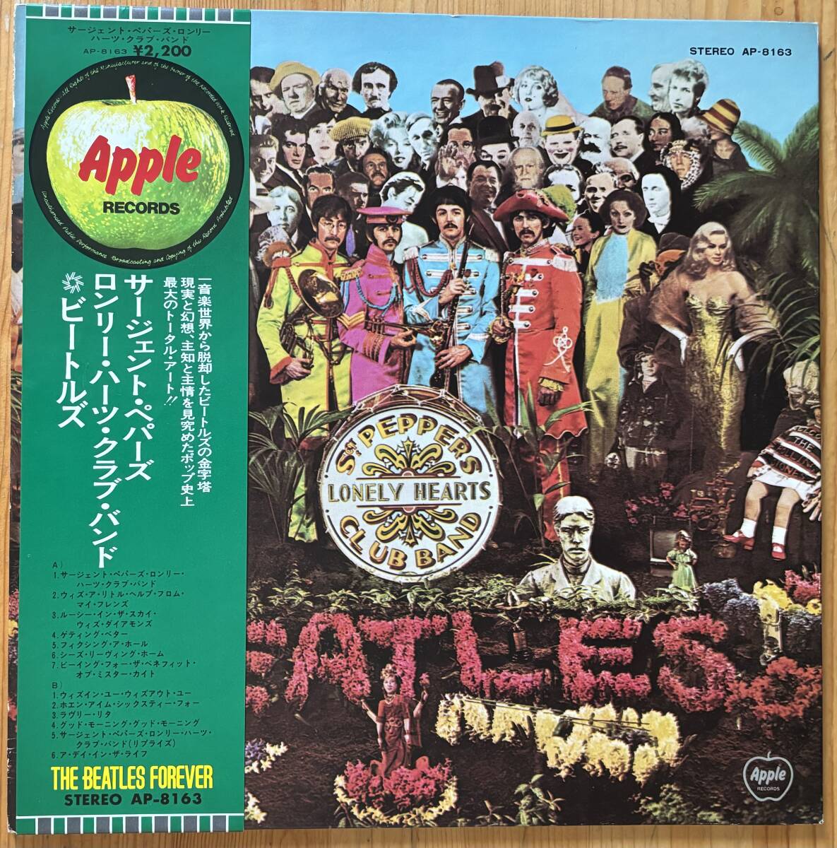 Yahoo!オークション -「ビートルズ lpレコード」(SGT. PEPPER'S Yahoo!オークション -「ビートルズ lpレコード」(SGT. PEPPER'S