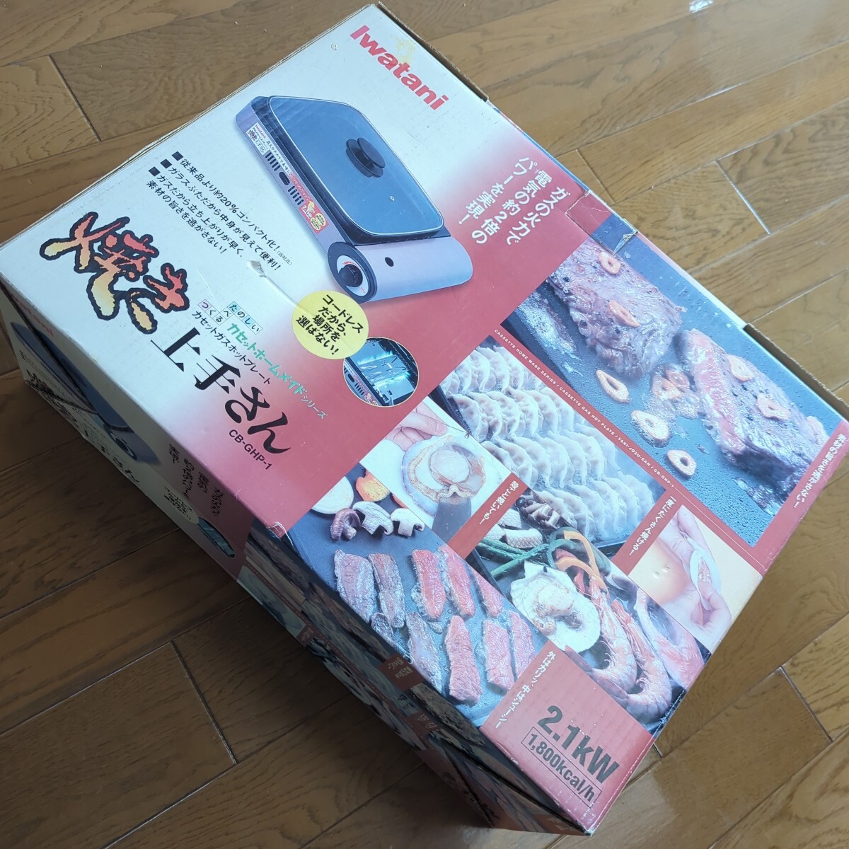 Yahoo!オークション -「イワタニ 焼き上手さん」の落札相場 Yahoo!オークション -「イワタニ 焼き上手さん」の落札相場
