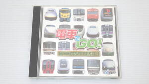 ■PS1■ 電車でGO! /B2938