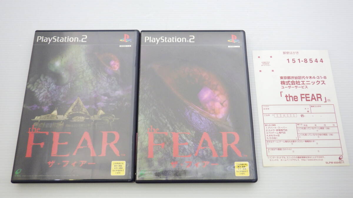 Yahoo!オークション -「ザ・フィアー」(ゲーム) の落札相場 Yahoo!オークション -「ザ・フィアー」(ゲーム) の落札相場