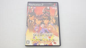 ■PS2■ シークレット オブ エヴァンゲリオン  /P2577
