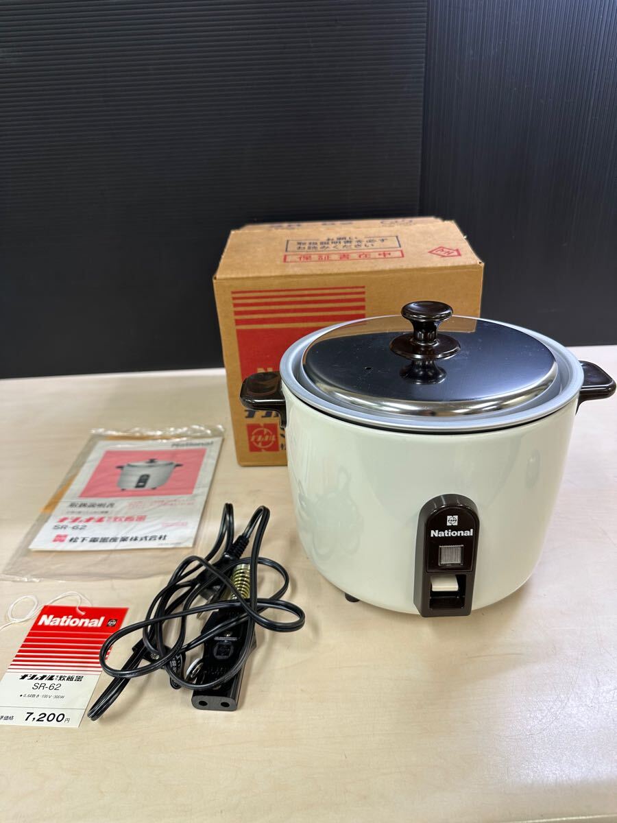 Yahoo!オークション -「ナショナル レトロ」(その他) (炊飯器)の Yahoo!オークション -「ナショナル レトロ」(その他) (炊飯器)の