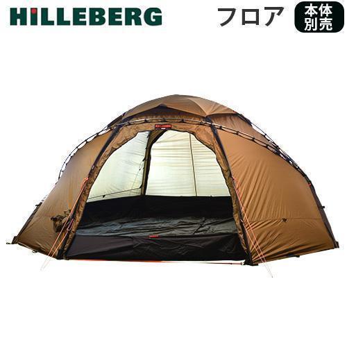 2025年最新】Yahoo!オークション -hilleberg テントの中古品 2025年最新】Yahoo!オークション -hilleberg テントの中古品