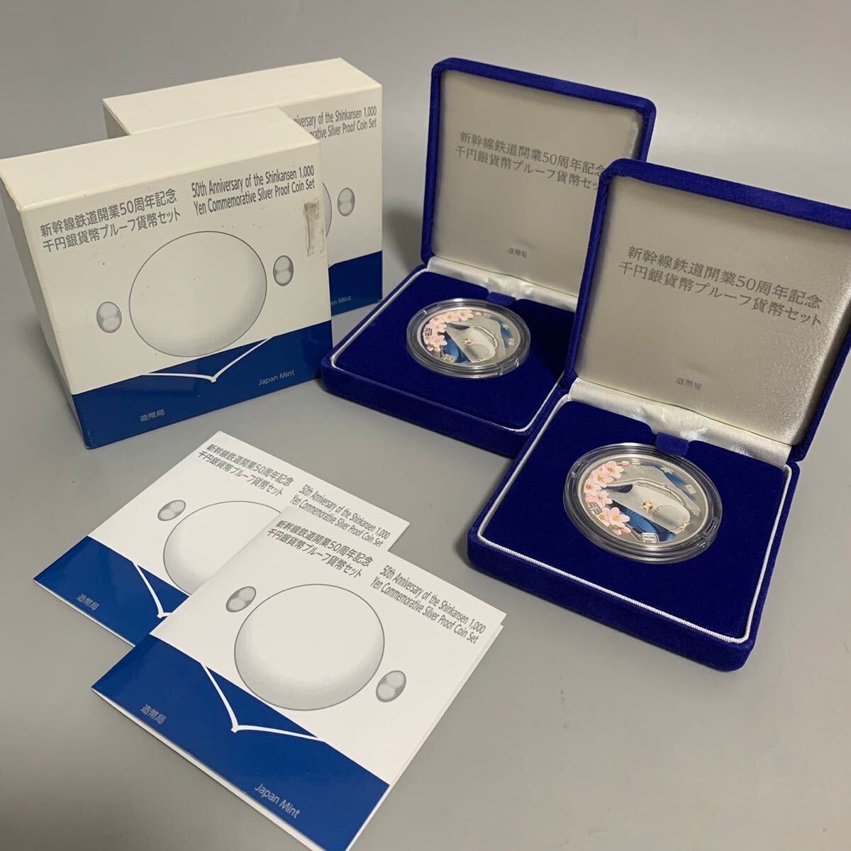 1円~ 造幣局 新幹線鉄道開業50周年記念 千円銀貨幣プルーフ貨幣 1円~ 造幣局 新幹線鉄道開業50周年記念 千円銀貨幣プルーフ貨幣