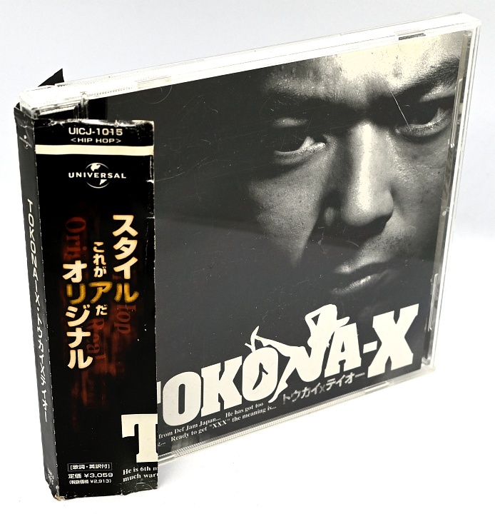 Yahoo!オークション -「tokona-x トウカイテイオー」の落札相場 Yahoo!オークション -「tokona-x トウカイテイオー」の落札相場