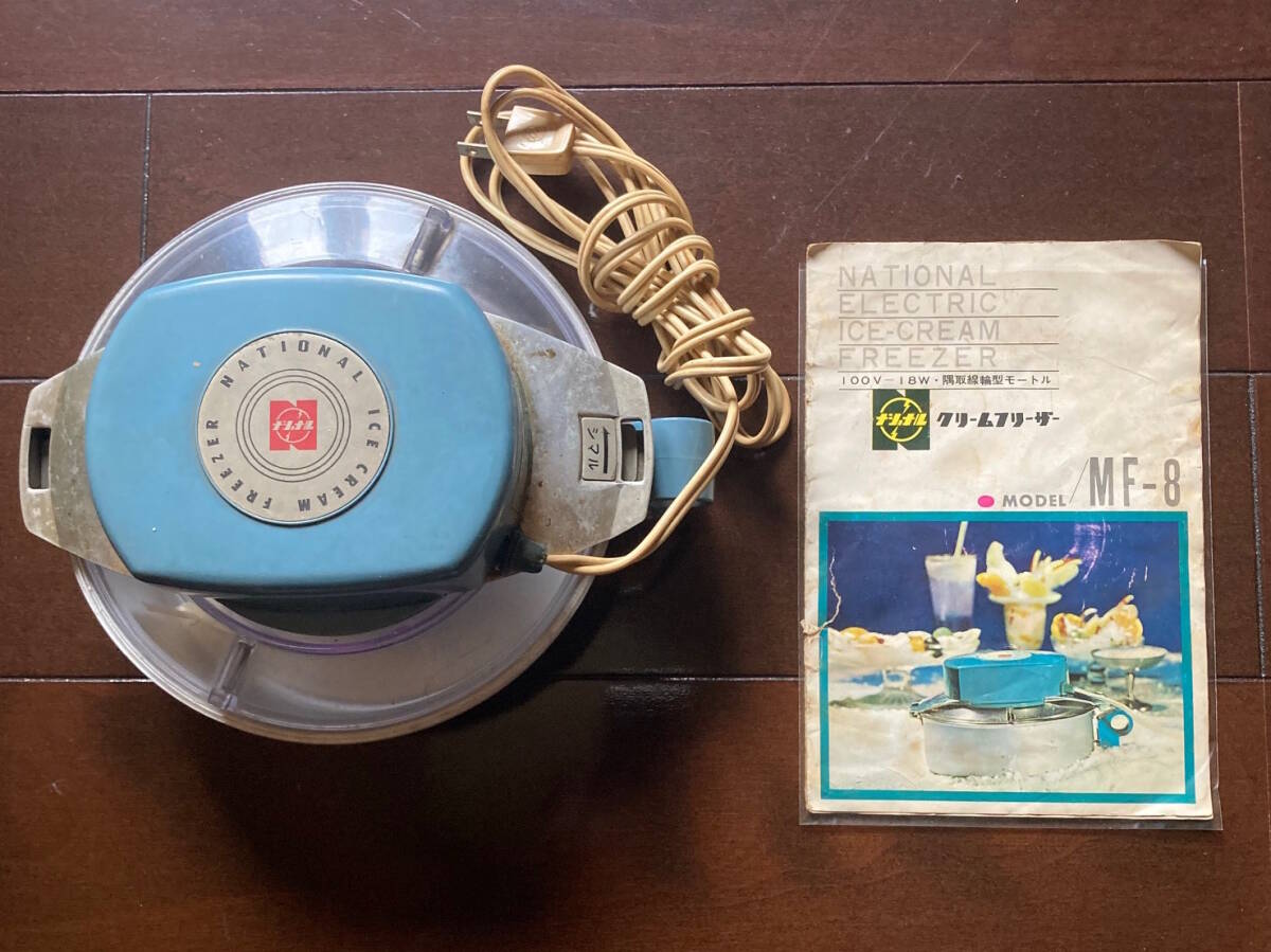 2025年最新】Yahoo!オークション -昭和 の アイスの中古品・新品 2025年最新】Yahoo!オークション -昭和 の アイスの中古品・新品