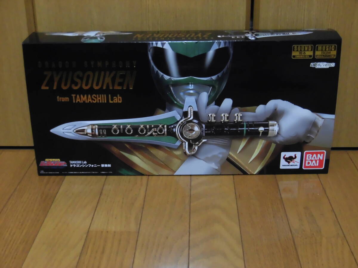 Yahoo!オークション -「tamashii lab ドラゴンシンフォニー 獣奏 Yahoo!オークション -「tamashii lab ドラゴンシンフォニー 獣奏