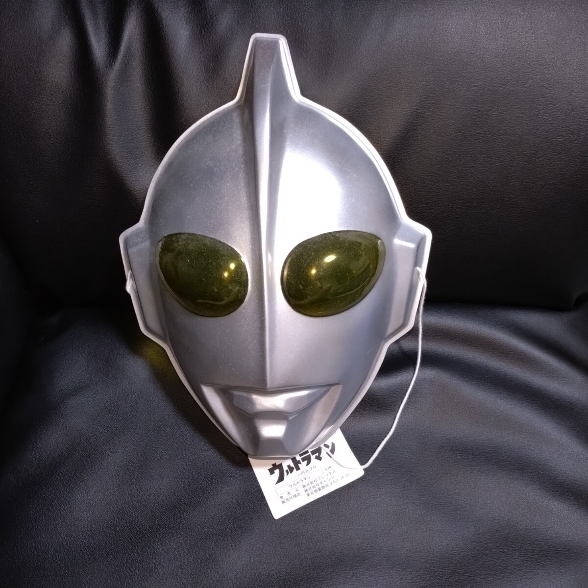 2025年最新】Yahoo!オークション -ウルトラマンお面の中古品 2025年最新】Yahoo!オークション -ウルトラマンお面の中古品
