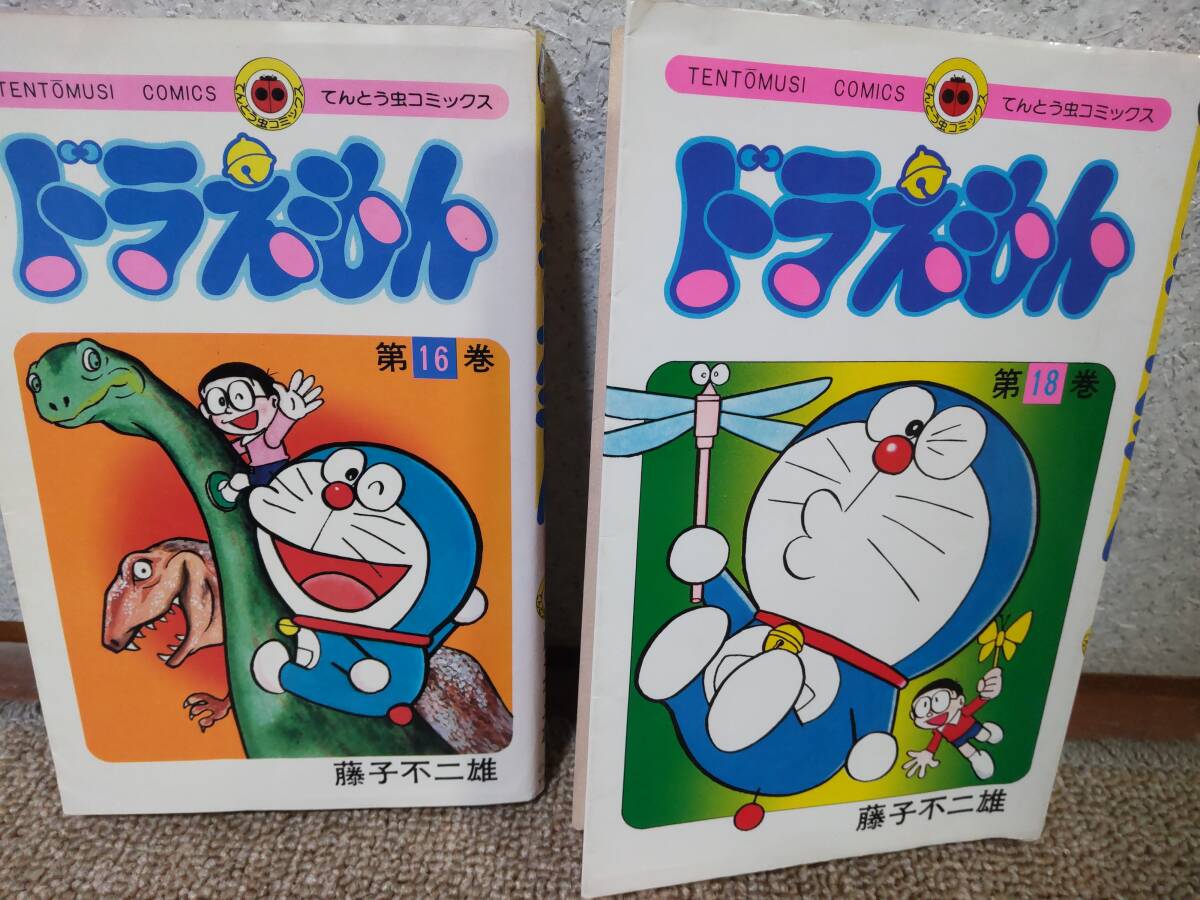 Yahoo!オークション -「ドラえもん 初版 1」(少年) (漫画 Yahoo!オークション -「ドラえもん 初版 1」(少年) (漫画