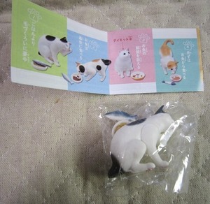 エポック社●きまぐれ猫ごはん「1. ごはんよりも毛づくろいに夢中」500円即決