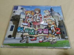 剣と魔法と学園モノ。2 初回特典オリジナルアニメDVD