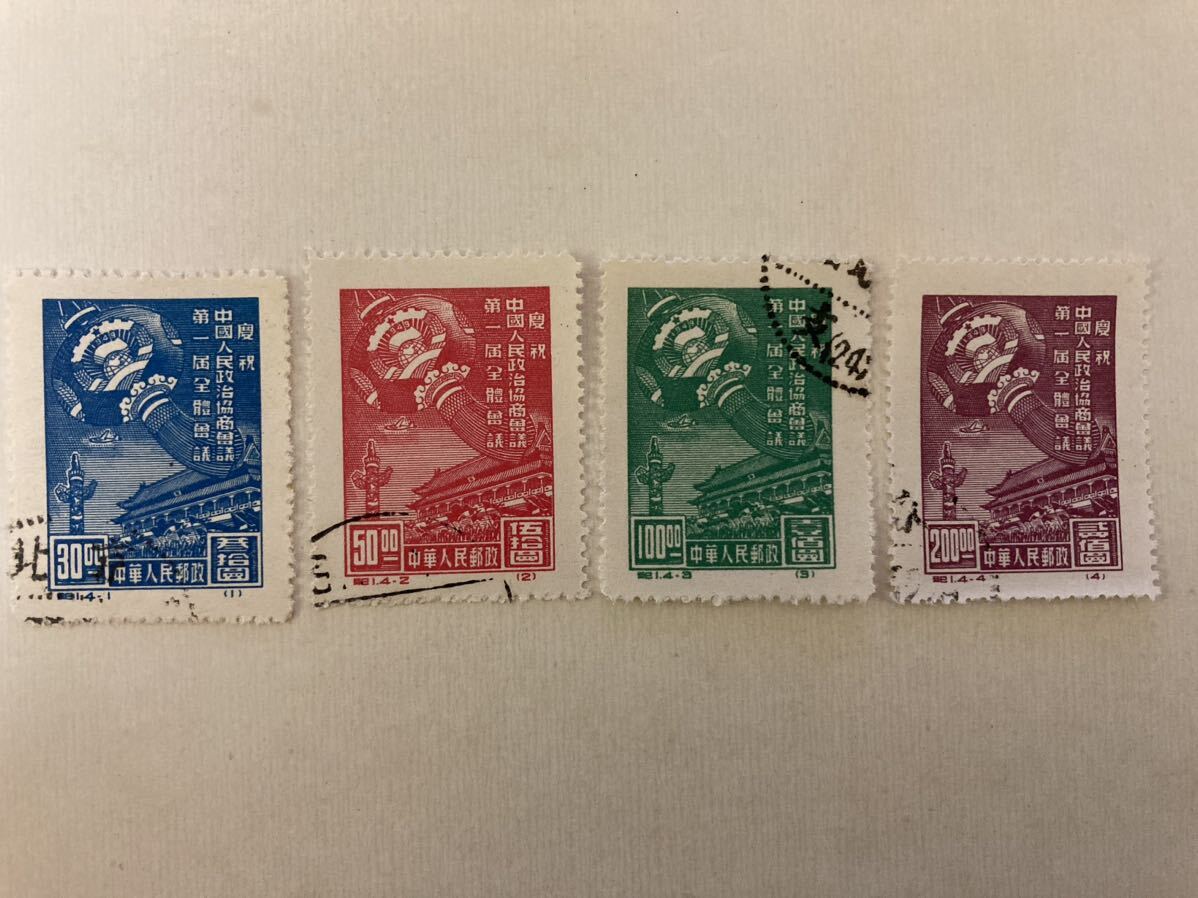 2025年最新】Yahoo!オークション -中国切手紀1の中古品・新品