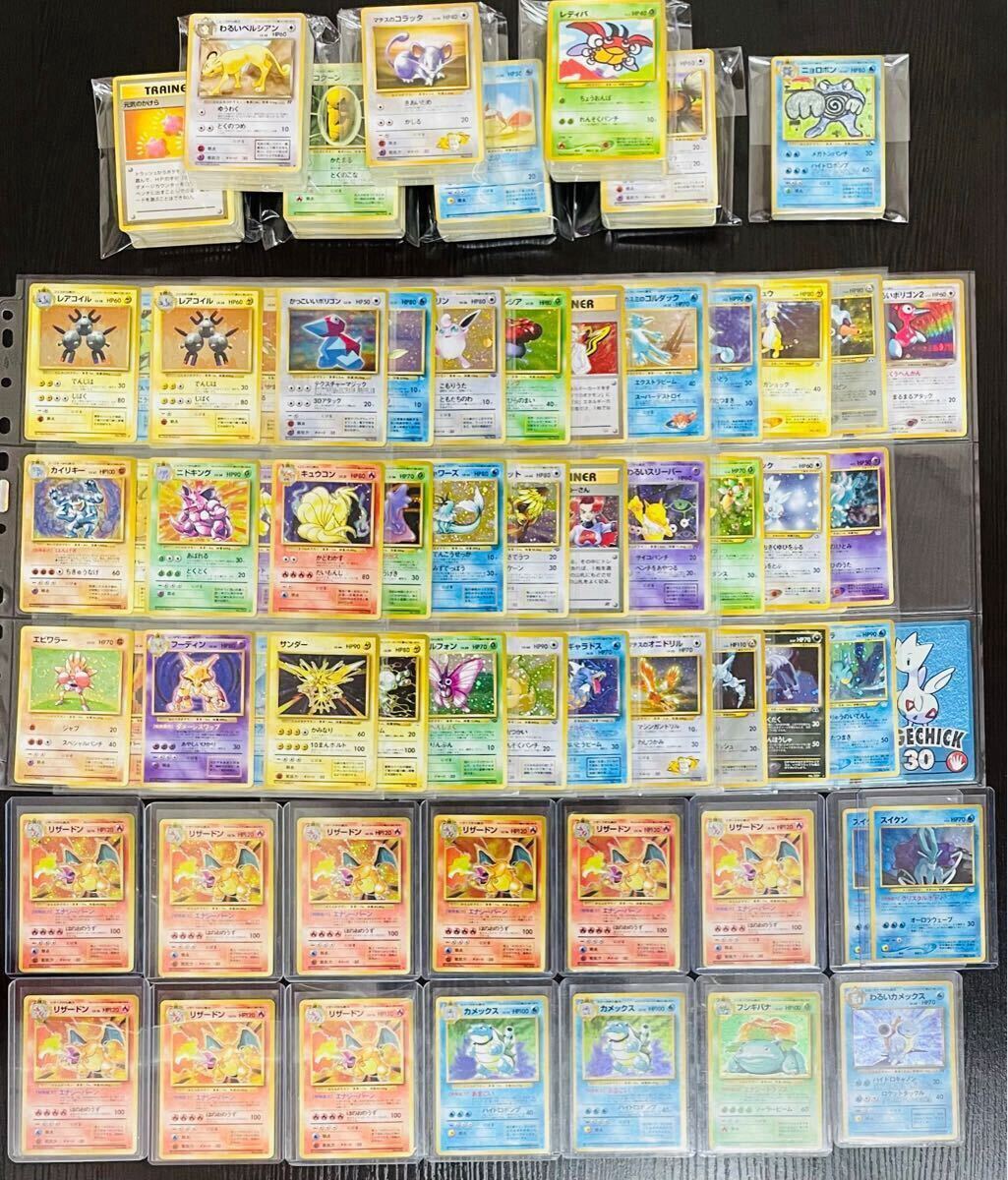 Yahoo!オークション -「ポケモンカード リザードン 初期 Yahoo!オークション -「ポケモンカード リザードン 初期